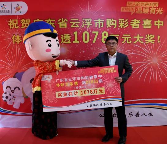 大乐透开奖结果今天，期待与惊喜的交织，大乐透今日开奖结果，期待与惊喜交织的时刻