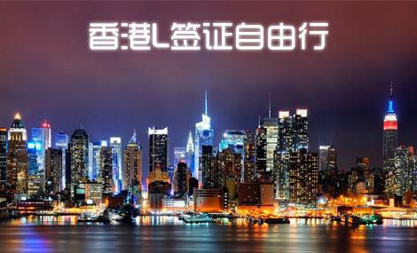 香港/澳门资料大全