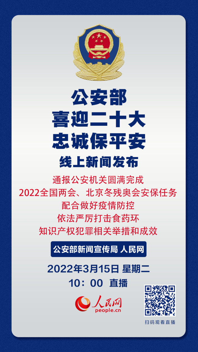 今日新闻3月15日，聚焦时事热点，关注社会发展，今日新闻热点聚焦，时事热点与社会发展动态（3月15日）