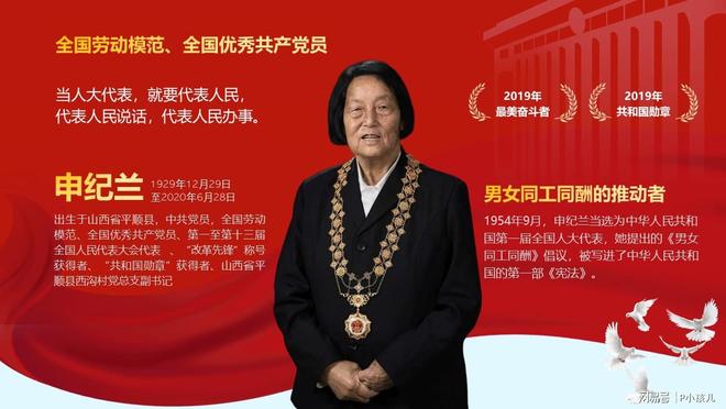 共和国勋章获得者人物事迹，闪耀的荣耀背后的非凡人生，共和国勋章获得者事迹，荣耀背后的非凡人生之路