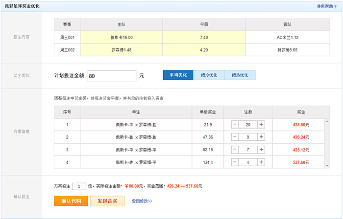 历史与现代的交融