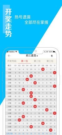 澳门彩票，探索最快开奖的奥秘与魅力，澳门彩票，探索最快开奖的奥秘与独特魅力