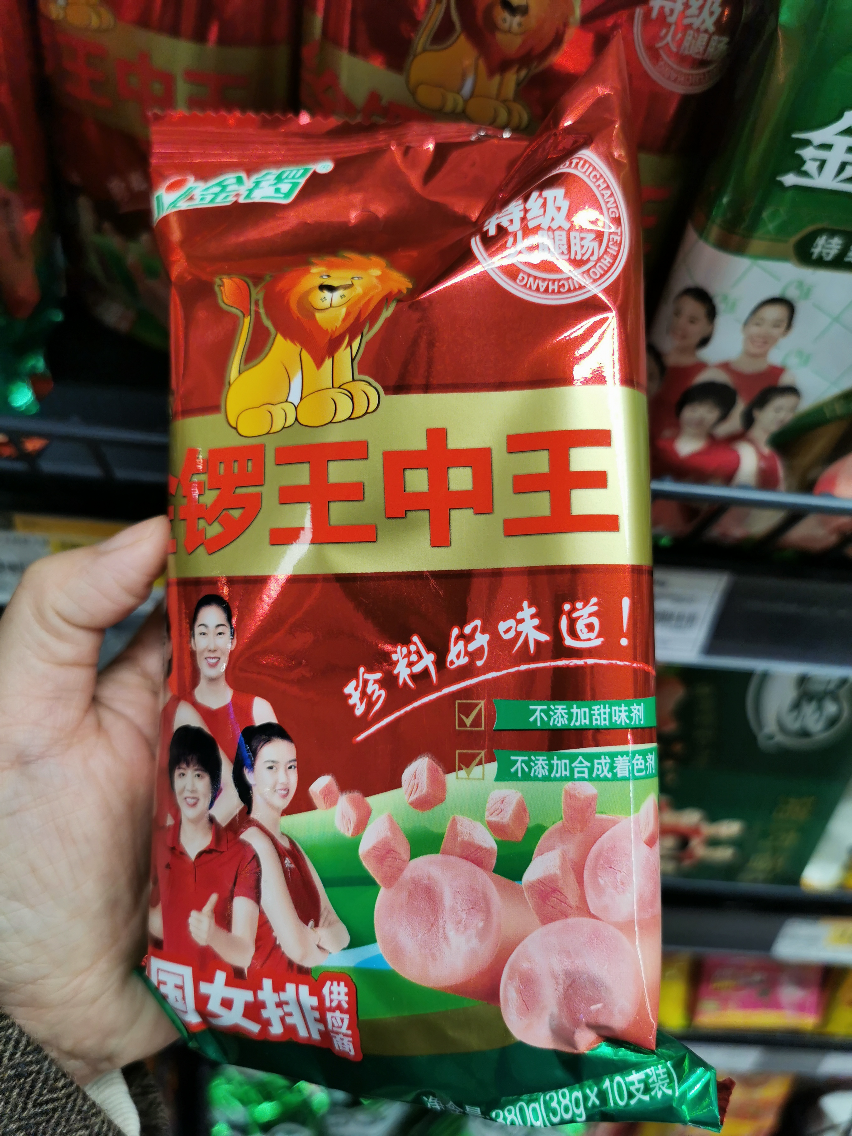 王中王铁数盘皿肖选一肖