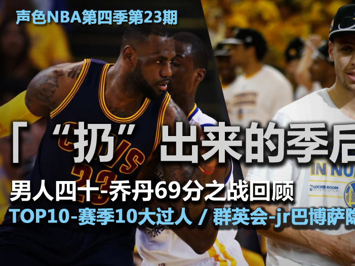 新浪NBA，篮球的魅力与数字时代的传播力量，新浪NBA，篮球魅力与数字传播力量的完美结合