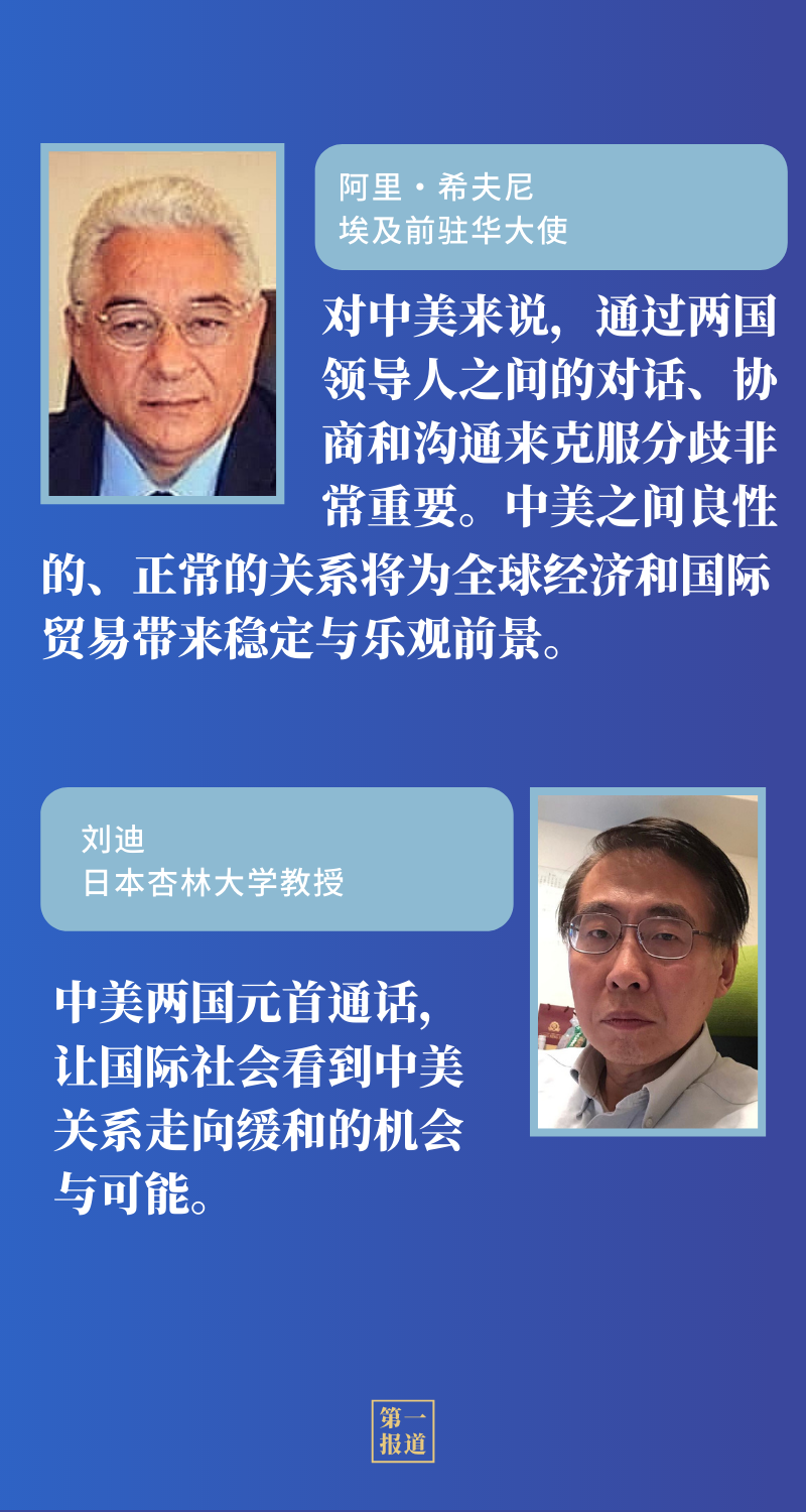 中美通话最新消息，深化合作，共谋发展，中美最新通话，深化合作，共谋发展新篇章