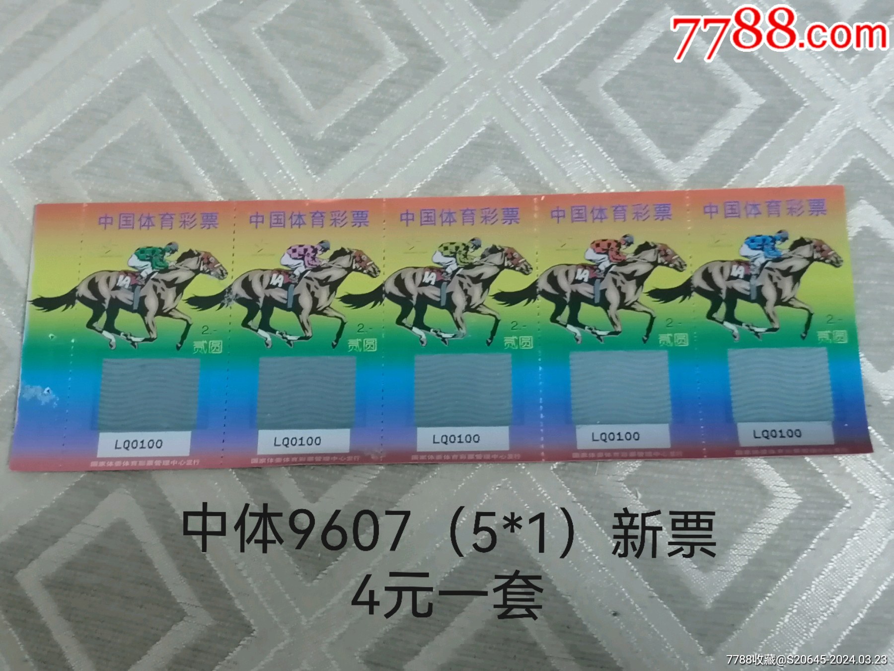 王中王374期指一生肖，探寻背后的文化奥秘与人生寓言，探寻王中王生肖背后的文化奥秘与人生寓言