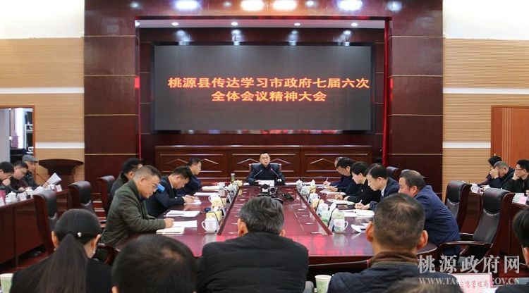 桃源县今日重大新闻，桃源县今日重大新闻速递