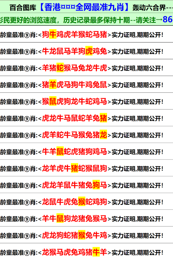 澳门资料大全与正版资料查询，深度探索与指南，澳门资料大全与正版查询，深度探索与指南
