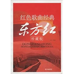 历史的旋律与时代的记忆