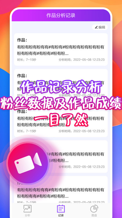 下载指南
