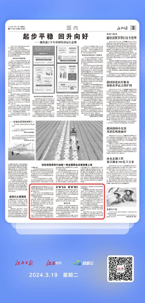 全球新闻快报，聚焦全球动态，解读全球趋势——2023年5月21日新闻摘抄，全球新闻快报，聚焦全球动态，解读全球趋势（2023年5月21日新闻摘要）