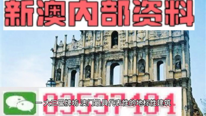 澳门资料大全正版资料2025年，深度探索与前瞻，澳门资料大全正版资料深度探索与前瞻报告（2025年展望）