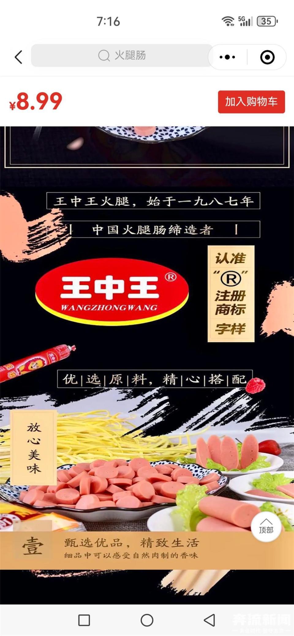 揭秘数字背后的秘密，王中王必中一肖与数字277677的传奇故事，揭秘数字传奇，王中王与数字277677的奥秘故事