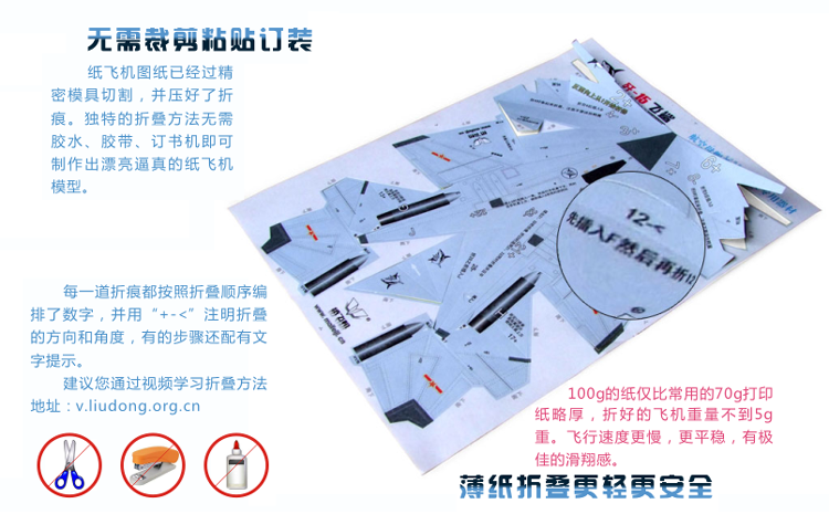 用A4纸歼-15飞鲨纸飞机折法，探索与创新的航空之旅，A4纸歼-15飞鲨纸飞机折法，航空探索与创新的梦幻之旅