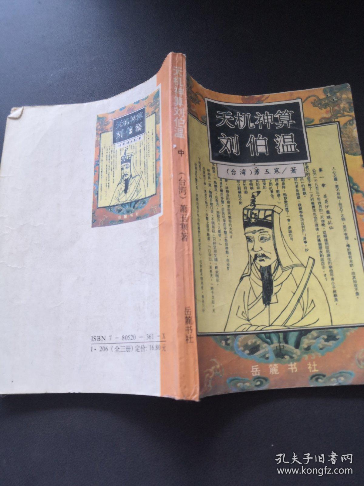 真相大揭秘