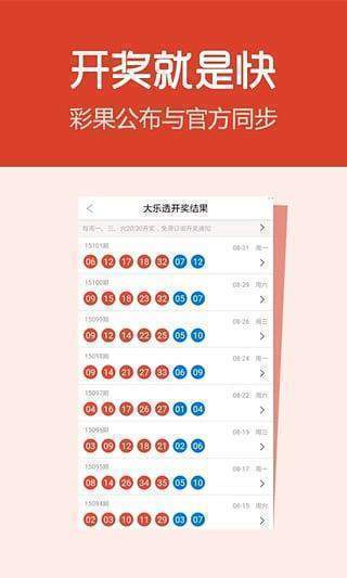 昨晚澳门六开彩开奖结果引发的热议与期待，澳门六开彩开奖结果引发热议与期待狂潮