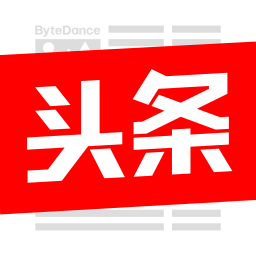 最新新闻概览