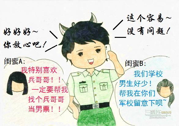 九图军事，探索军事领域的魅力，我想看哥哥的身影，九图军事，探寻军事魅力，探寻哥哥的身影