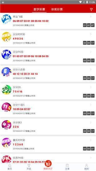 管家婆四肖八码特色，深度解读其独特魅力与应用价值，管家婆四肖八码特色深度解读，独特魅力与应用价值探究