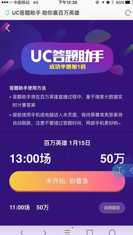 探索澳门，寻找最快的开奖网站，澳门探索之旅，寻找最快的开奖网站