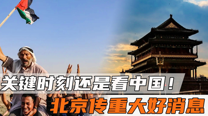 我国传来特大好消息，迈向新时代的辉煌成就，我国迈向新时代的辉煌成就迎来重大利好消息