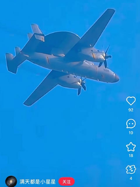 空警200预警机最新消息，技术革新引领空中预警新篇章，空警200预警机技术革新引领空中预警新篇章，最新消息揭秘
