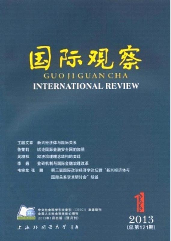 国际观察，是否为C刊的深度解析，国际观察，深度解析C刊的地位与影响