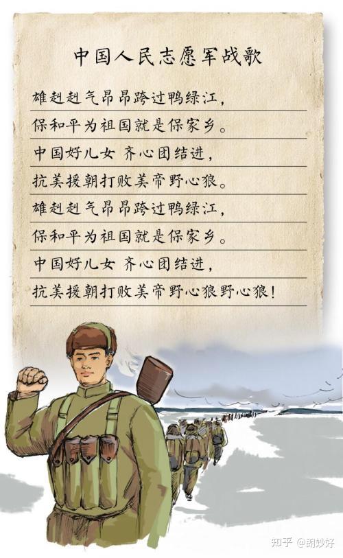 志愿军最经典的三个歌曲，永恒的时代之声，志愿军最经典的三大歌曲，永恒的时代之声回响