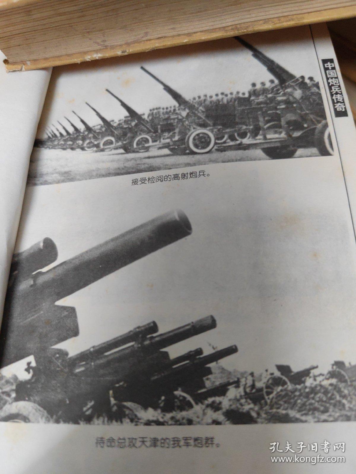 炮兵史祖，探寻炮兵起源与发展，探寻炮兵起源与发展，炮兵史祖揭秘炮兵演变之路