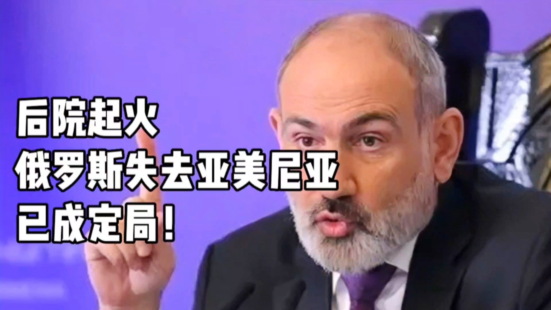 俄罗斯惨败已成定局，深度分析与反思，俄罗斯败局深度分析与反思