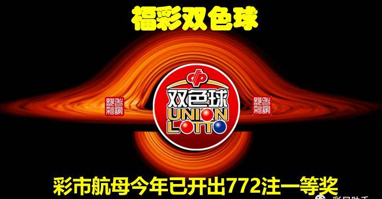 王中王026期指一生肖——探寻背后的神秘与魅力，王中王026期生肖背后的神秘魅力探寻