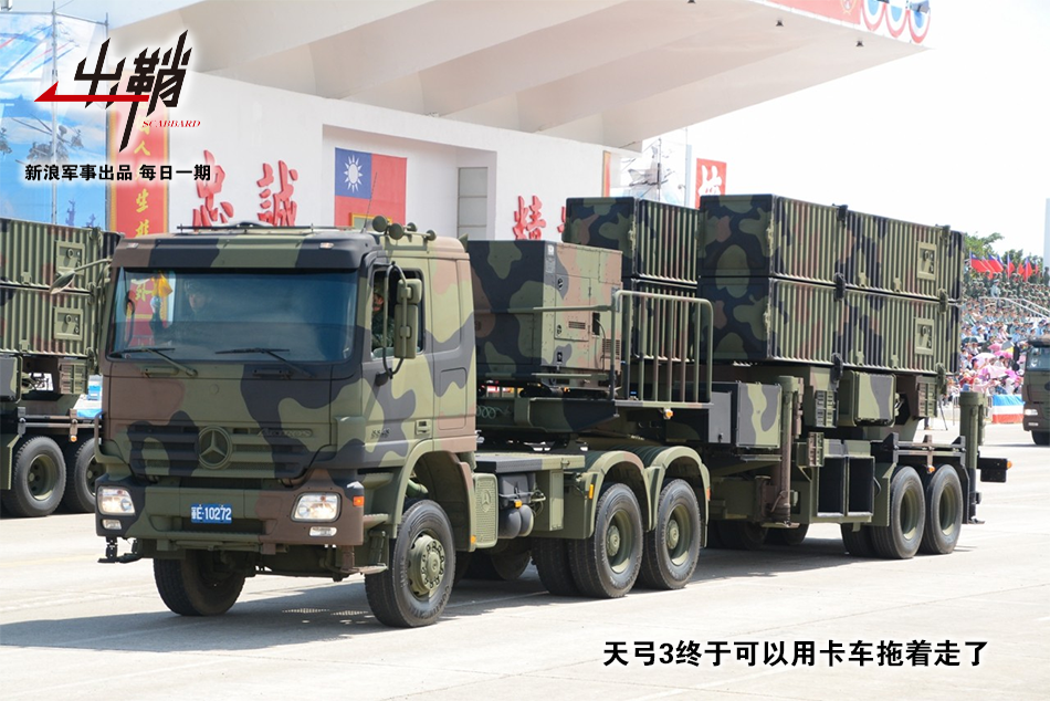 台湾天弓防空系统，解析与探讨，台湾天弓防空系统深度解析与探讨