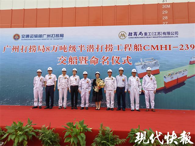 半潜船与广州打捞局，探索深海，守护安全，半潜船与广州打捞局，深海探索与安全守护的先锋