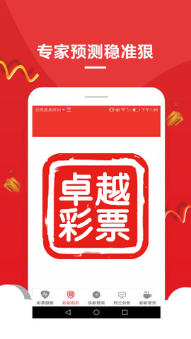澳门必中一肖一码精准预测——揭秘彩票背后的秘密，澳门彩票揭秘，精准预测一肖一码背后的秘密