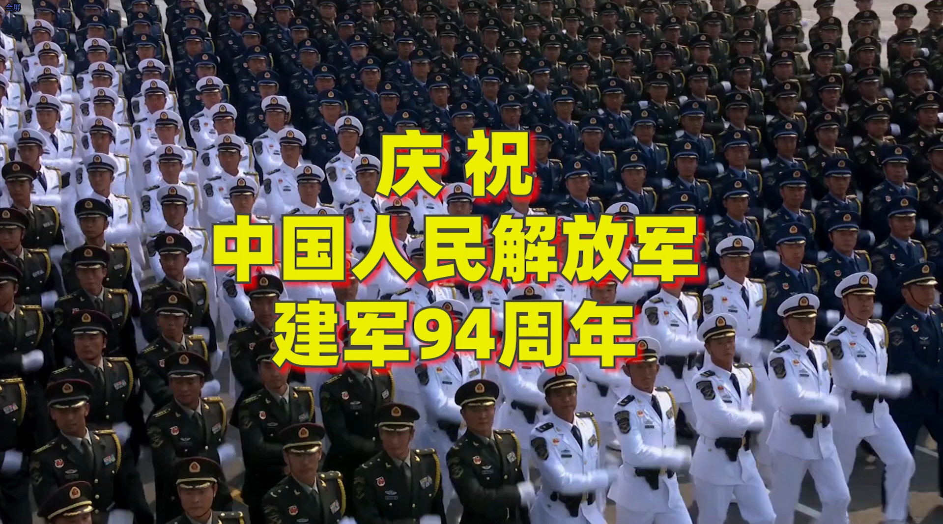 为什么一直叫人民解放军，中国人民解放军名称由来与解析