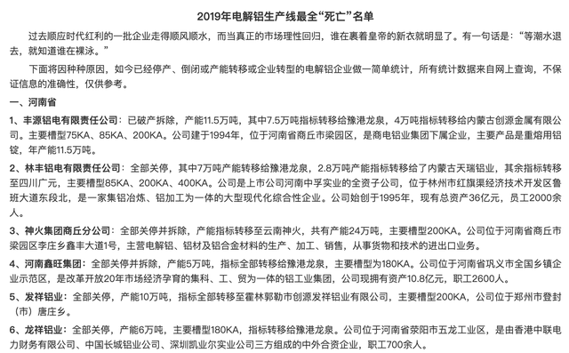 今日头条新闻，裕达公司主张的1500万元停工损失问题深度解析，裕达公司停工损失问题深度解析，涉及1500万元损失争议今日头条新闻报道