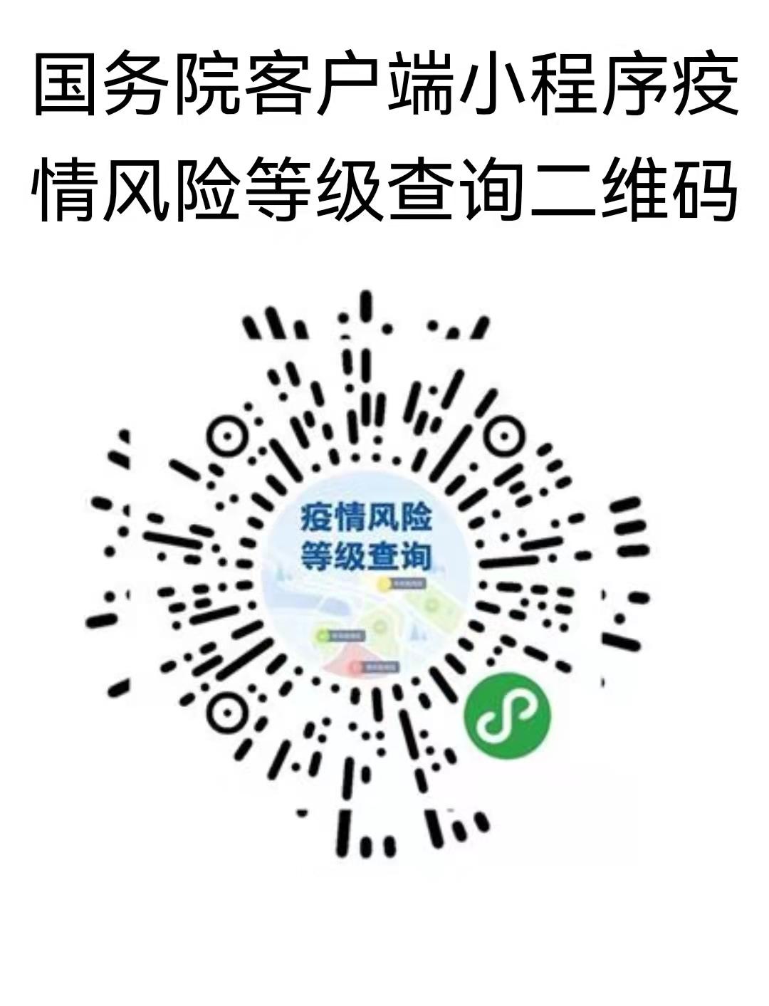 香港 第326页