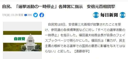 日本最新新闻消息，社会、经济、科技与文化的多维进展，日本社会、经济、科技与文化的最新多维进展