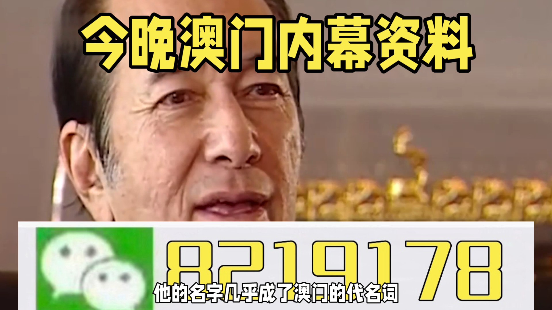 揭秘未来彩票奥秘，一码一肖预测与精准策略走向（2025年一码一肖准确率预测），揭秘未来彩票奥秘，精准预测一码一肖的策略走向（2025年预测准确率揭秘）