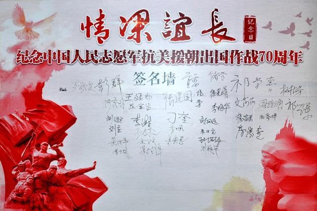 抗美援朝七十周年心得体会，抗美援朝七十周年感悟与启示