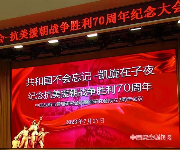 纪念抗美援朝七十周年，铭记历史，砥砺前行，抗美援朝七十周年，铭记历史，砥砺前行，致敬英雄！