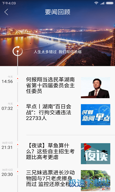 探讨新闻阅读应用，哪个新闻阅读应用更适合你？，新闻阅读应用深度解析，如何选择最适合你的新闻阅读应用？
