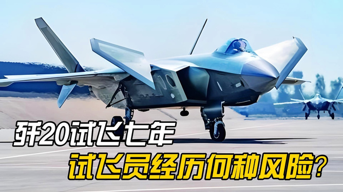 中国歼击机歼-20与俄罗斯苏-57对比，空中巨人的较量，中国歼-20与俄罗斯苏-57，空中巨人的较量对决