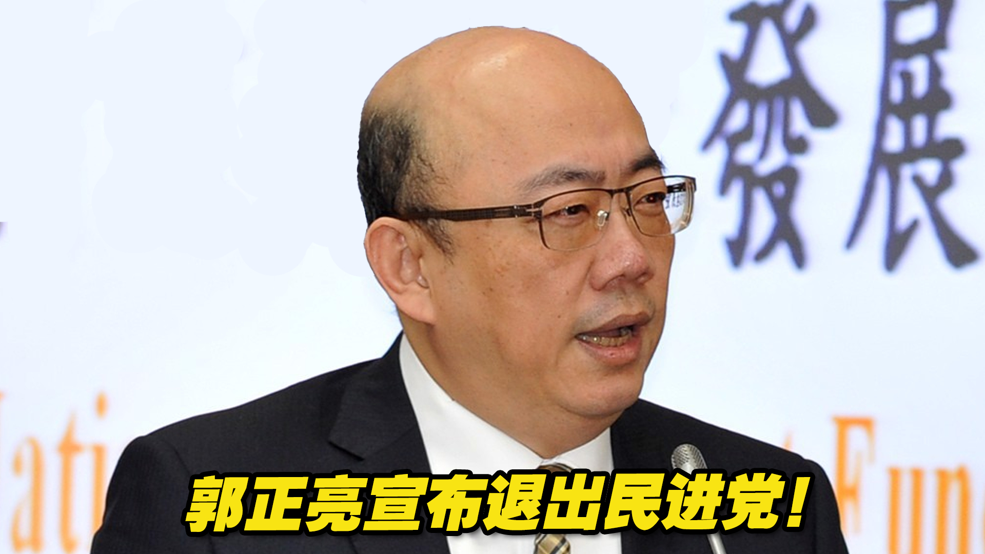 郭正亮六代机的探索与创新，郭正亮探索六代机创新之路