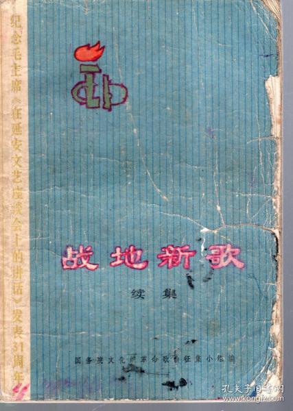 战地新歌，一至五集深度查询，战地新歌，一至五集深度解析