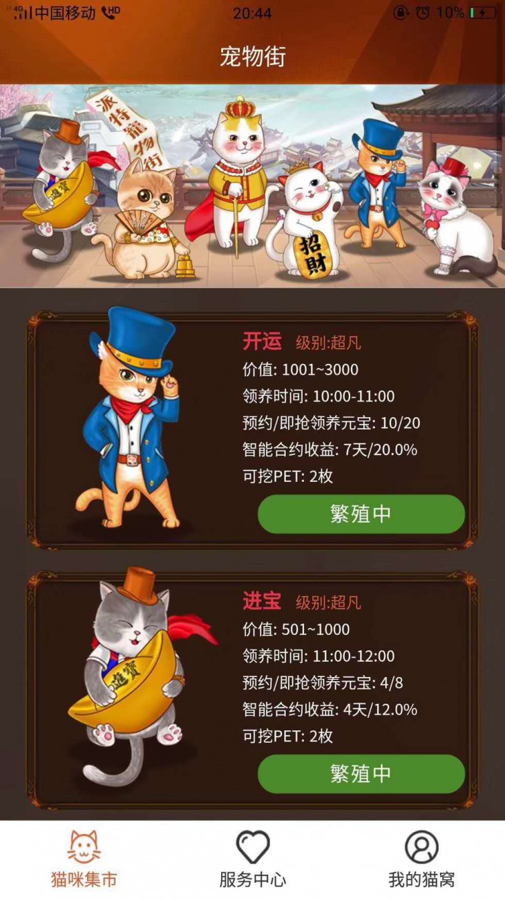 王中王资料一肖中特与招财猫的神秘联系，王中王资料与招财猫的神秘关联揭秘