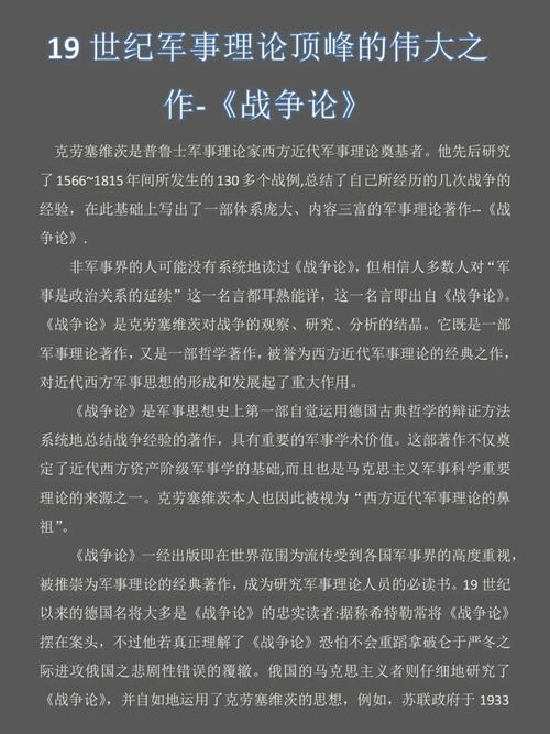 国际战争新闻，全球局势紧张升级，全球局势紧张升级，国际战争新闻综述