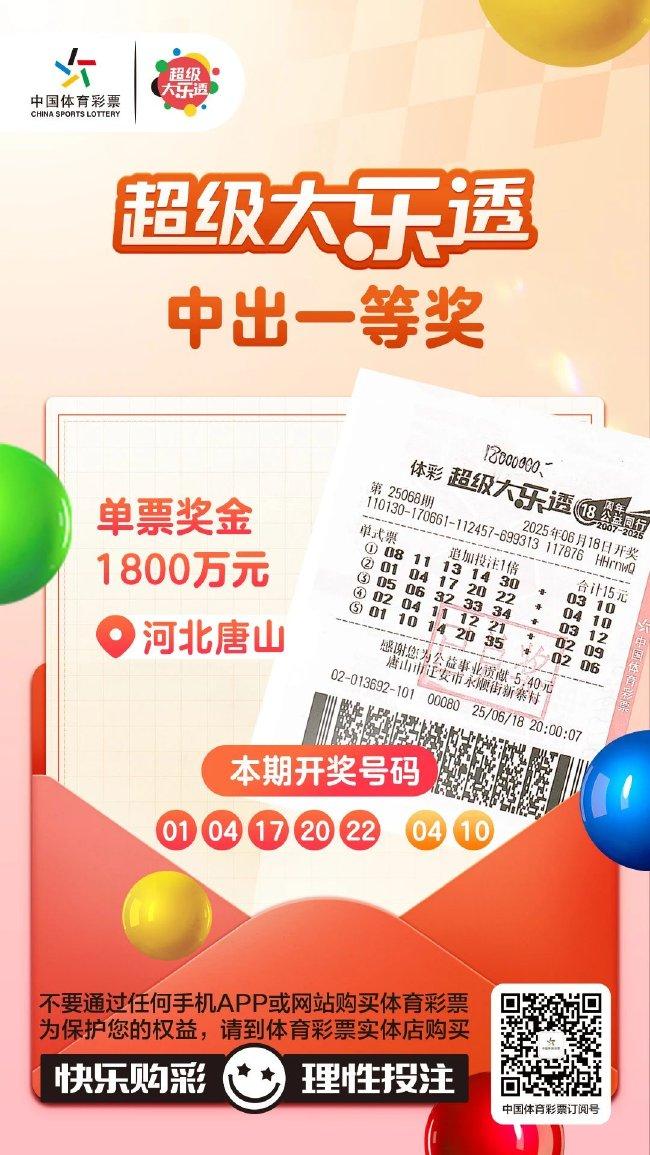 揭秘王中王资料一肖中特，揭秘大赢家背后的秘密，揭秘王中王资料一肖中特，大赢家背后的秘密探索