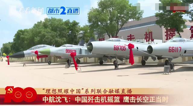 中国歼击机的摇篮，位于哪个省份？，中国歼击机的摇篮位于哪个省份？