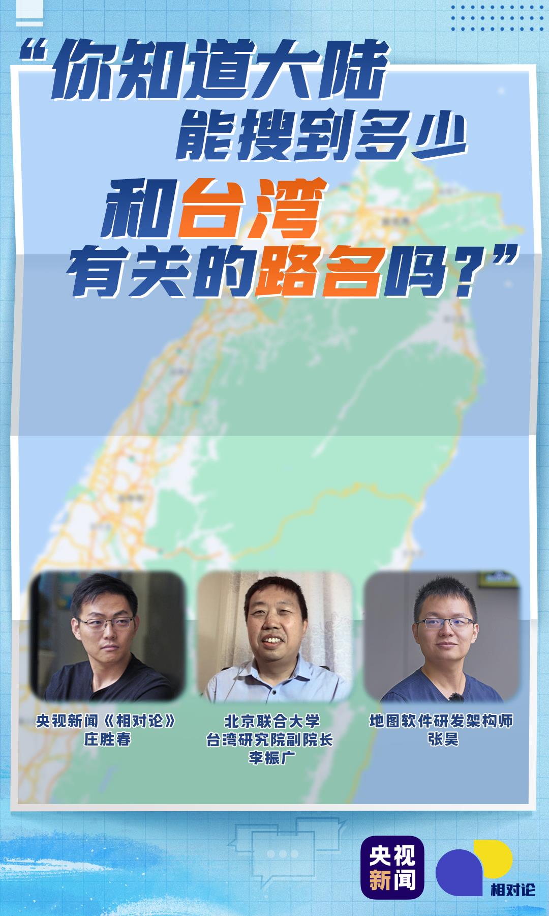 今日国际新闻最新消息与台湾5月14日动态，今日国际新闻与台湾五月动态速递